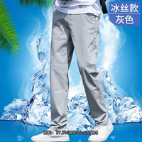 1 Статья 69 [Грей] Тонкая модель бингши