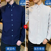 (100% хлопок) Оксфорд с длинными рукавами (синий + серые полосы) (99 юаней)