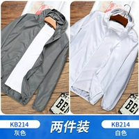 Две части 49.9] KB214 Grey+KB214 White