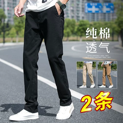 Мужские хлопковые осенние трендовые штаны для отдыха, в корейском стиле, облегающий крой, свободный прямой крой
