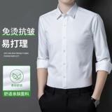 Демисезонный лонгслив, рубашка, костюм, пиджак классического кроя