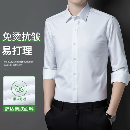 Демисезонный лонгслив, рубашка, костюм, пиджак классического кроя