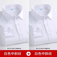 (Длинное рукав) белый + белый [твил] карманы#