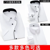 Осенняя рубашка, трендовый классический костюм для отдыха, свободный крой, короткий рукав, изысканный стиль