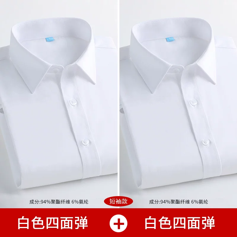 Эластичная рубашка, классический костюм пиджака, slim fit