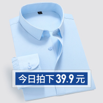 2021 summer new mens long sleeve shirt to work professional business dress Korean trend thin shirt Black