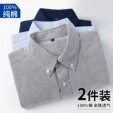 Демисезонная универсальная рубашка для отдыха