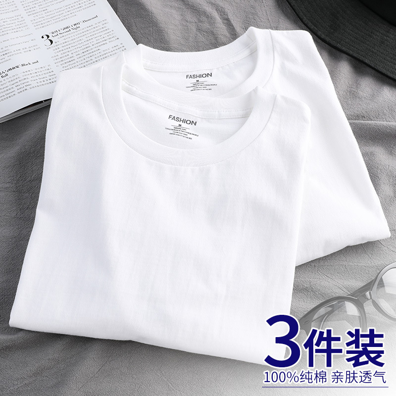 Short-Sleeved Men's T-Shirt, White Base Layer, Round Neck, Pure Cotton T-Shirt, Spring and Summer Half-Sleeved Solid Color Inner Wear, Trendy Brand Top Short-Sleeved Men's T-Shirt, White Base Layer, Round Neck, Pure Cotton T-Shirt, Spring and Summer Half-Sleeved Solid Color Inner Wear, Trendy Brand Top