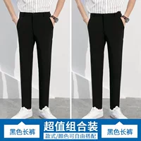 Черные эластичные штаны