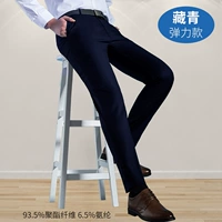 1 шт. 49,9】Темно-синий (резинка)