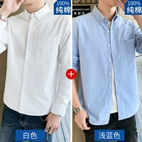 (Полный хлопок) Оксфордский с длинными рукавами (белый + синий) (99 Юань)