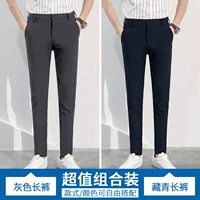 2 99 Юань [глубокие серые брюки+тибетские зеленые брюки] Эластичные.