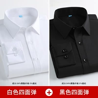 Белый черный эластичный лонгслив