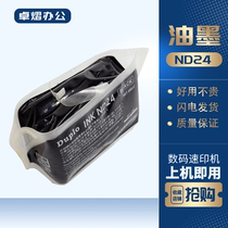 Original Depot ND24 ink DP-330 340 430 440 2530 2540 2930