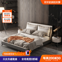 Italian Minimalist Leather Bed Nordic Minimalist Modern Down Soft Leather Bed Master Bedroom Light Luxury 18m Bed