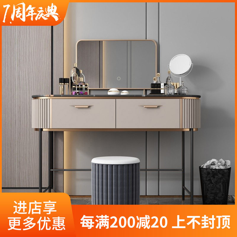 Italian minimalist light luxury rock plate dresser bedroom modern simple small apartment net red makeup table storage cabinet one