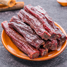 正宗内蒙古手撕风干牛肉干1斤