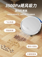 Автоматический робот для домашнего использования, умный пылесос, полностью автоматический, «три в одном»