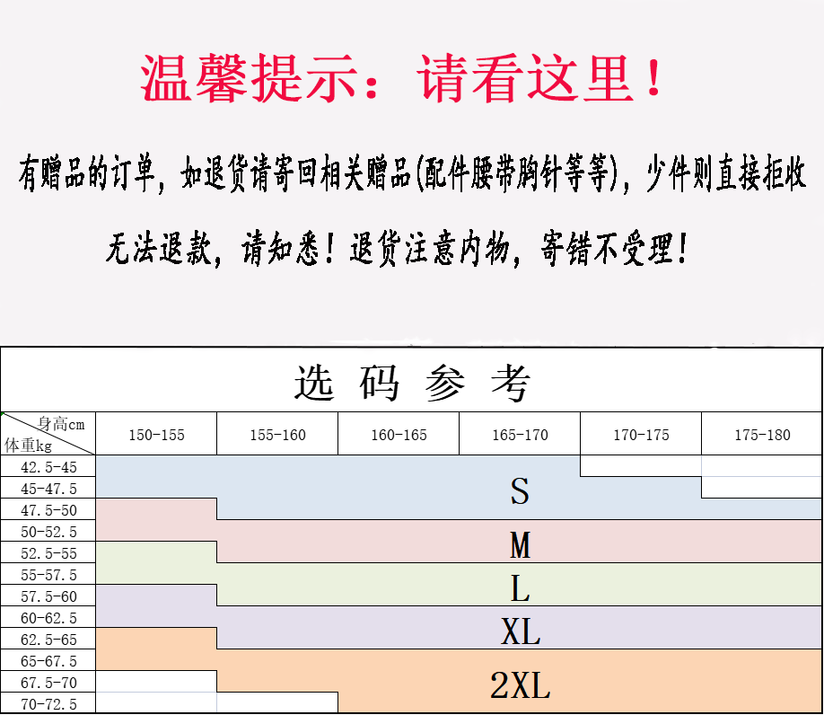 Боди/брюки 2026秋季新款气质女神范西装领连衣阔腿连身裤lj0017