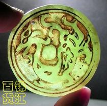 Special free post - Qing Dynasty jade jade dragon piece hanging piece hanging in Tianyu card