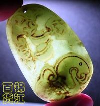 Special free post - Qing Dynasty old jade - lu double hanging piece auspicious Guyan card