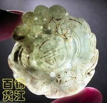 Special free post - Qing Dynasty old jade fu in front of the eye hang in China Kukgu jade
