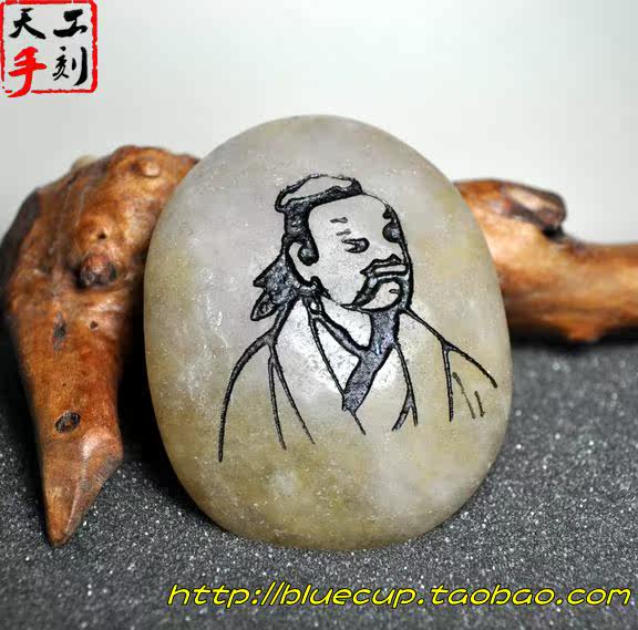 [Готовый готовый продукт] Rainstone Stone Stone Gervice Hemance Portrait Portrait Оригинальное мастерство Zhuangzi, как 150G_002.jpg