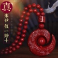 杰玉轩珠宝