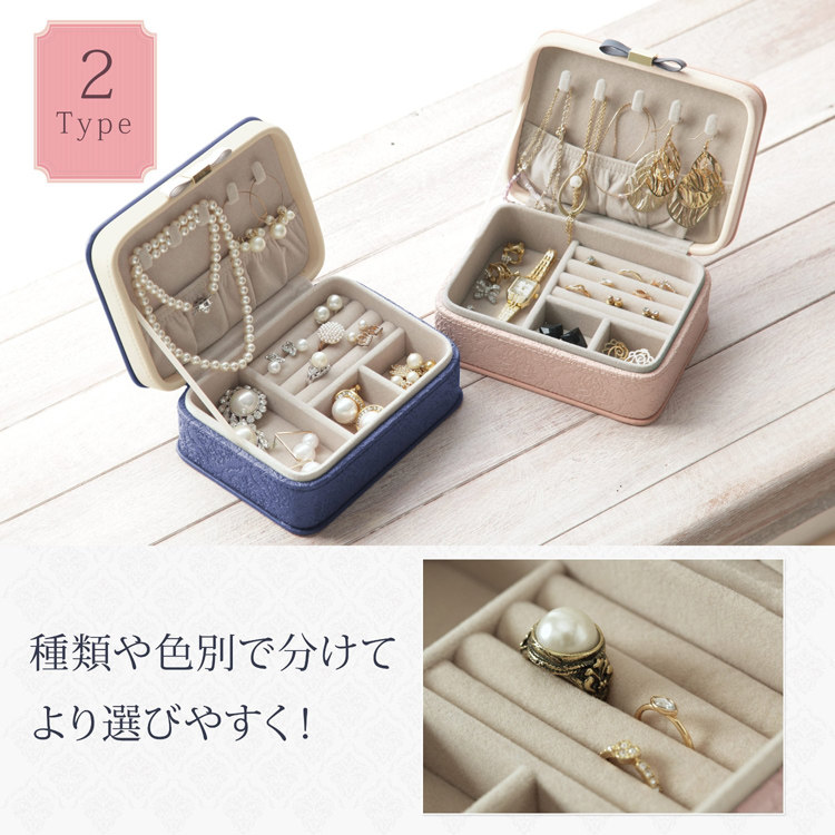 Boite à bijoux - Ref 3107853 Image 13