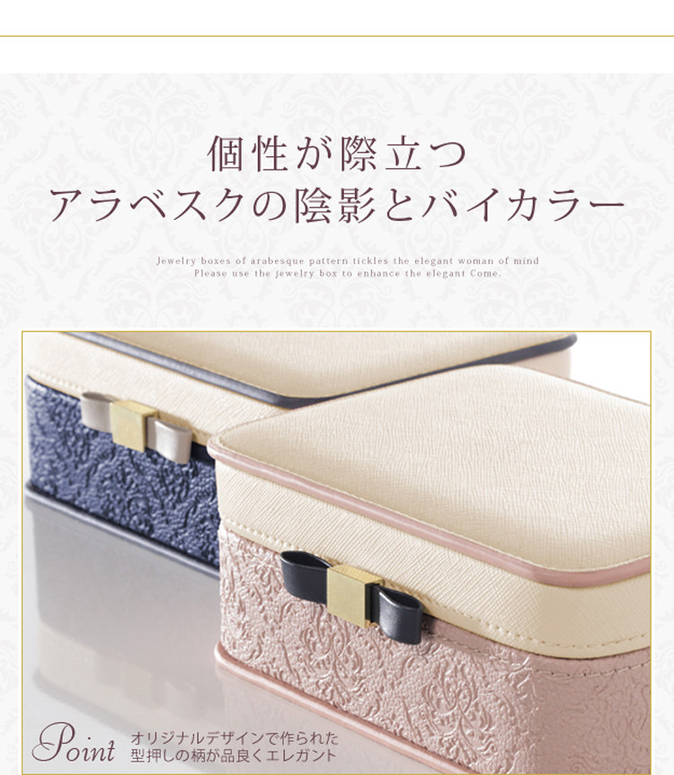 Boite à bijoux - Ref 3107853 Image 9