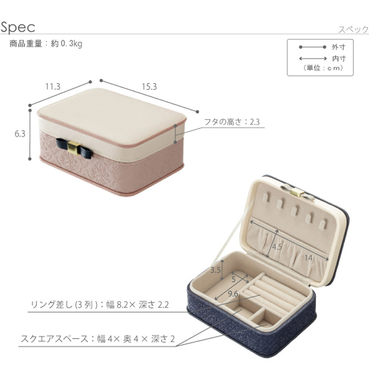 Boite à bijoux - Ref 3107853 Image 16