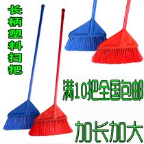 Fine with long handle plastic broom broom filament broom elastic soft hair broom painted steel rod large broom