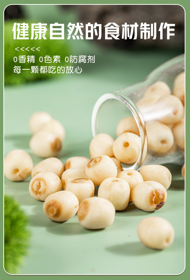 新年大促!黑松露味【蓮子脆】100克 開袋即食去芯 香酥蓮子脆脫水蔬菜乾休閒小零食