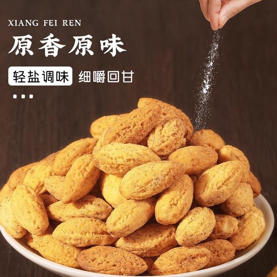 Noyau de Torreya 2025 Nouveautés Graines de Torreya décortiquées Zhuji Fengqiao Noix spéciales aromatisées originales Magasin phare officiel de Torreya