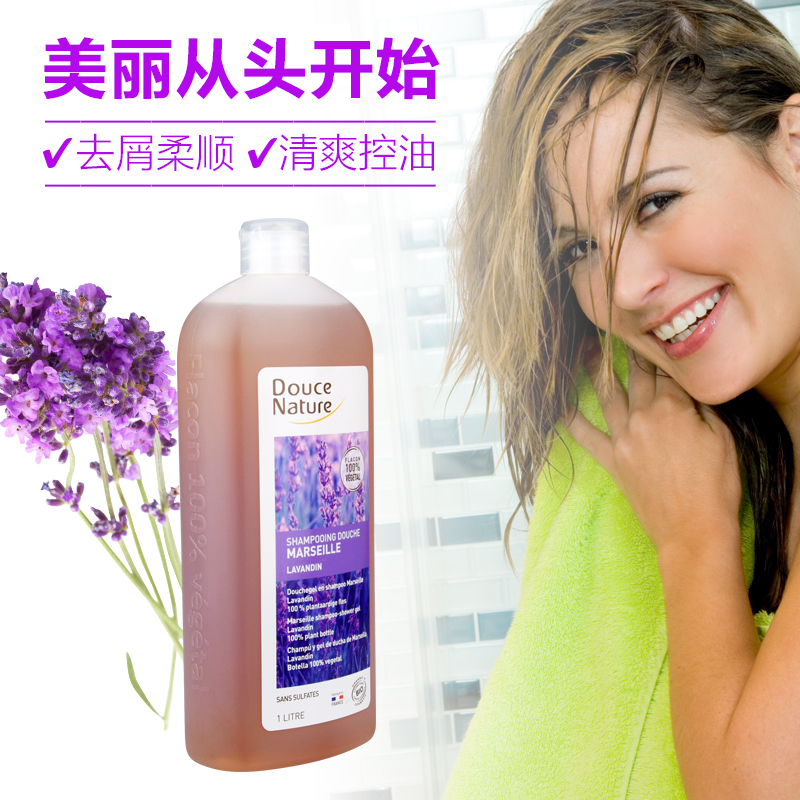 Imported shower gel France BIO organic certification Shampoo and bath two-in-one lavender fragrance for pregnant women