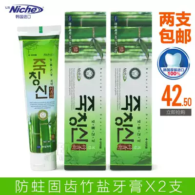 South Korea imported Li tooth Le NICH-D bamboo green new salt fluoride toothpaste 120g antibacterial gingival protection 2 boxes