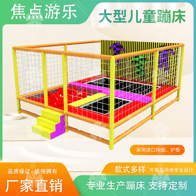 Factory direct sales kindergarten trampoline outdoor large trampoline children slide jump jumping bed children large trampoline combination