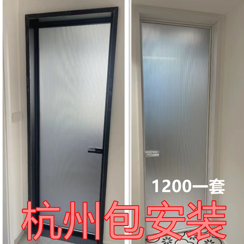 Aluminum Alloy Extremely Narrow Long Rainbow Glass Door, Restroom Door, Bathroom Door, Toilet Door, Glass Swing Door