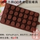 Xà phòng handmade DIY silicone khuôn sữa xà phòng Epoxy chocolate kẹo Tanabata Ngày mẫu Valentine - Tự làm khuôn nướng