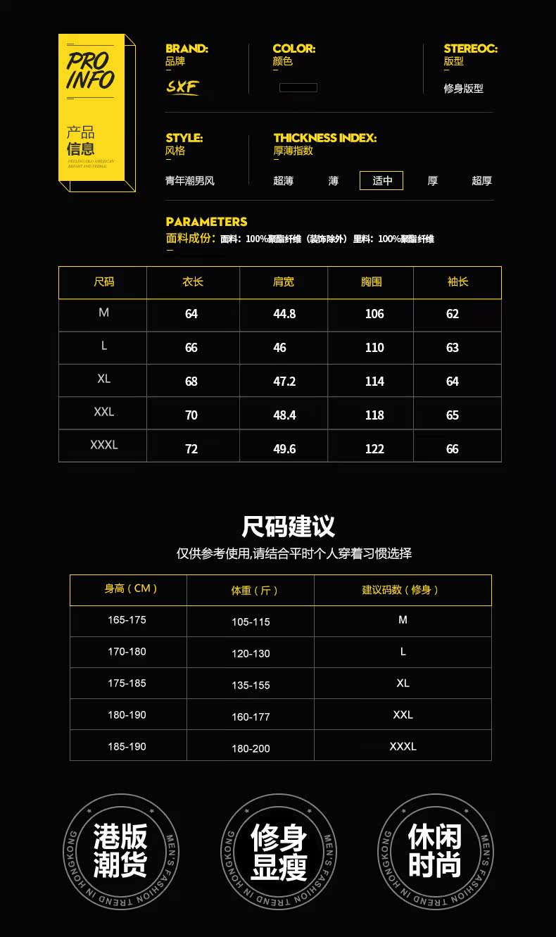 Blouson homme SENSEFAD    manches longues - Ref 3117863 Image 9