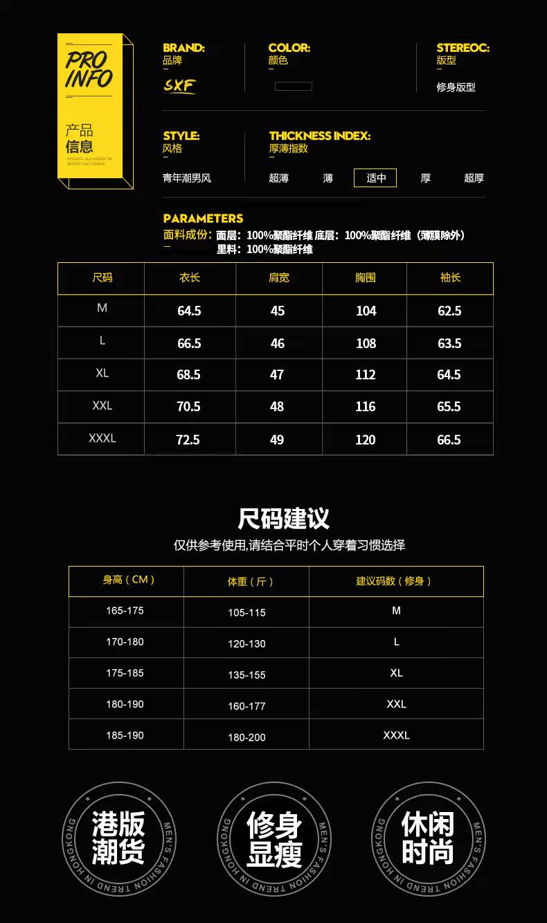 Blouson homme SENSEFAD    manches longues - Ref 3118478 Image 11