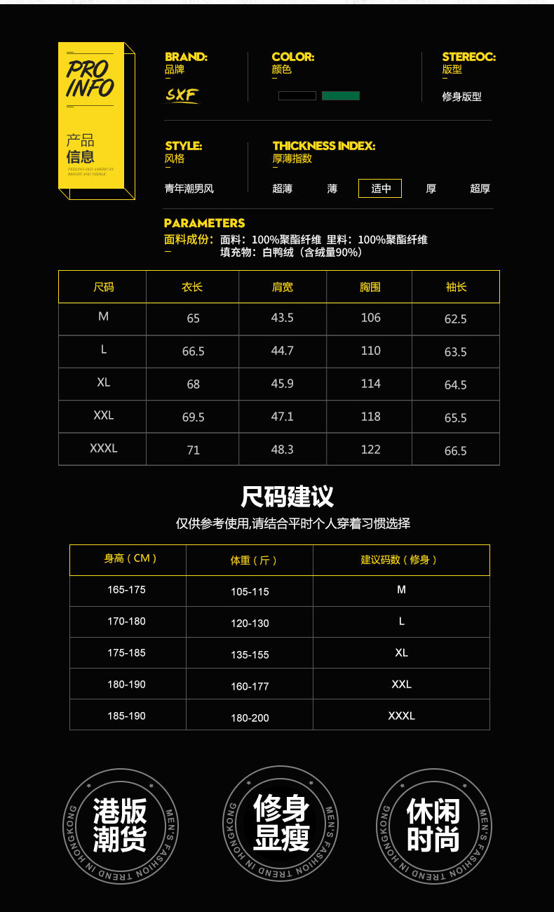 Blouson homme SENSEFAD    - Ref 3120069 Image 10