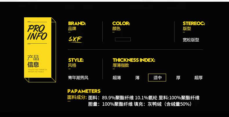 Blouson homme SENSEFAD    - Ref 3121431 Image 9