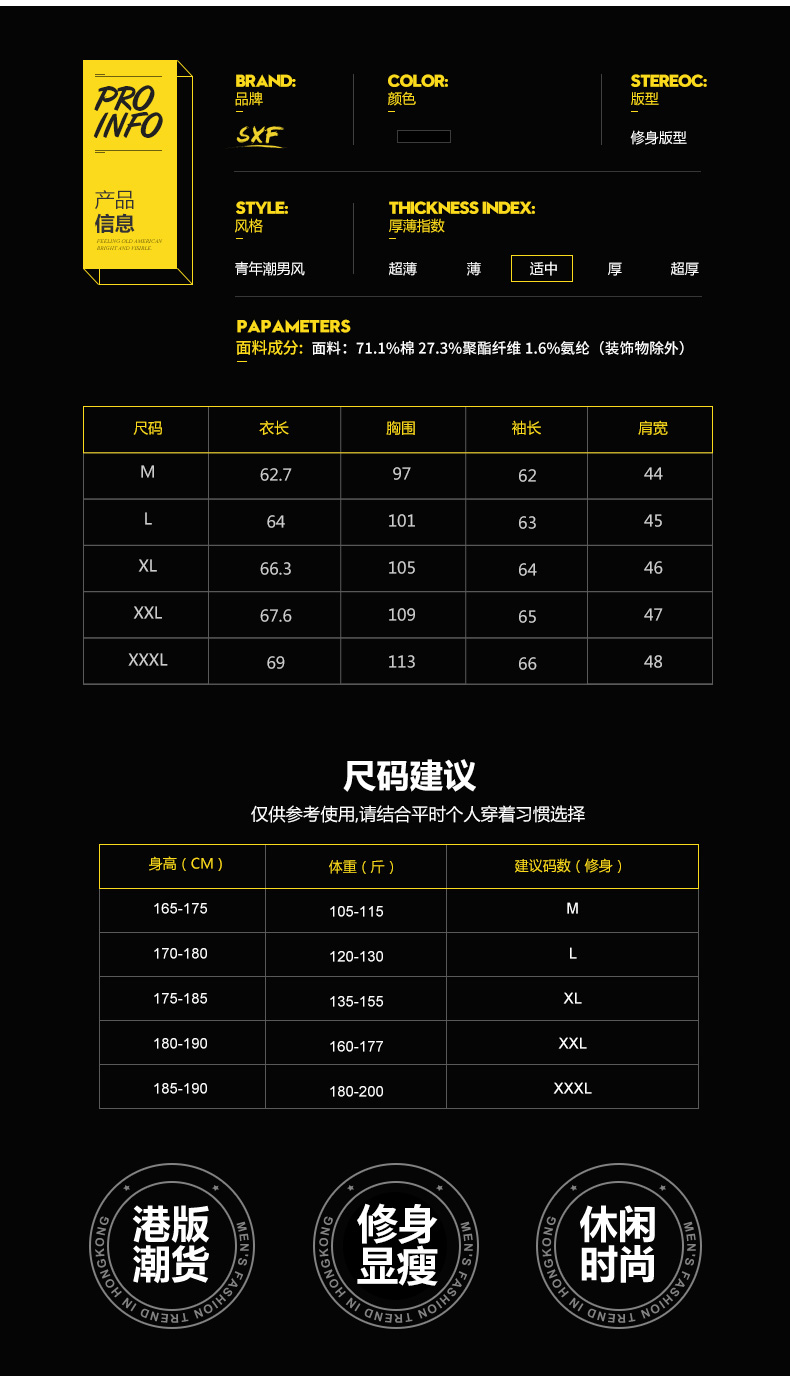 Blouson homme SENSEFAD    manches longues - Ref 3117940 Image 9