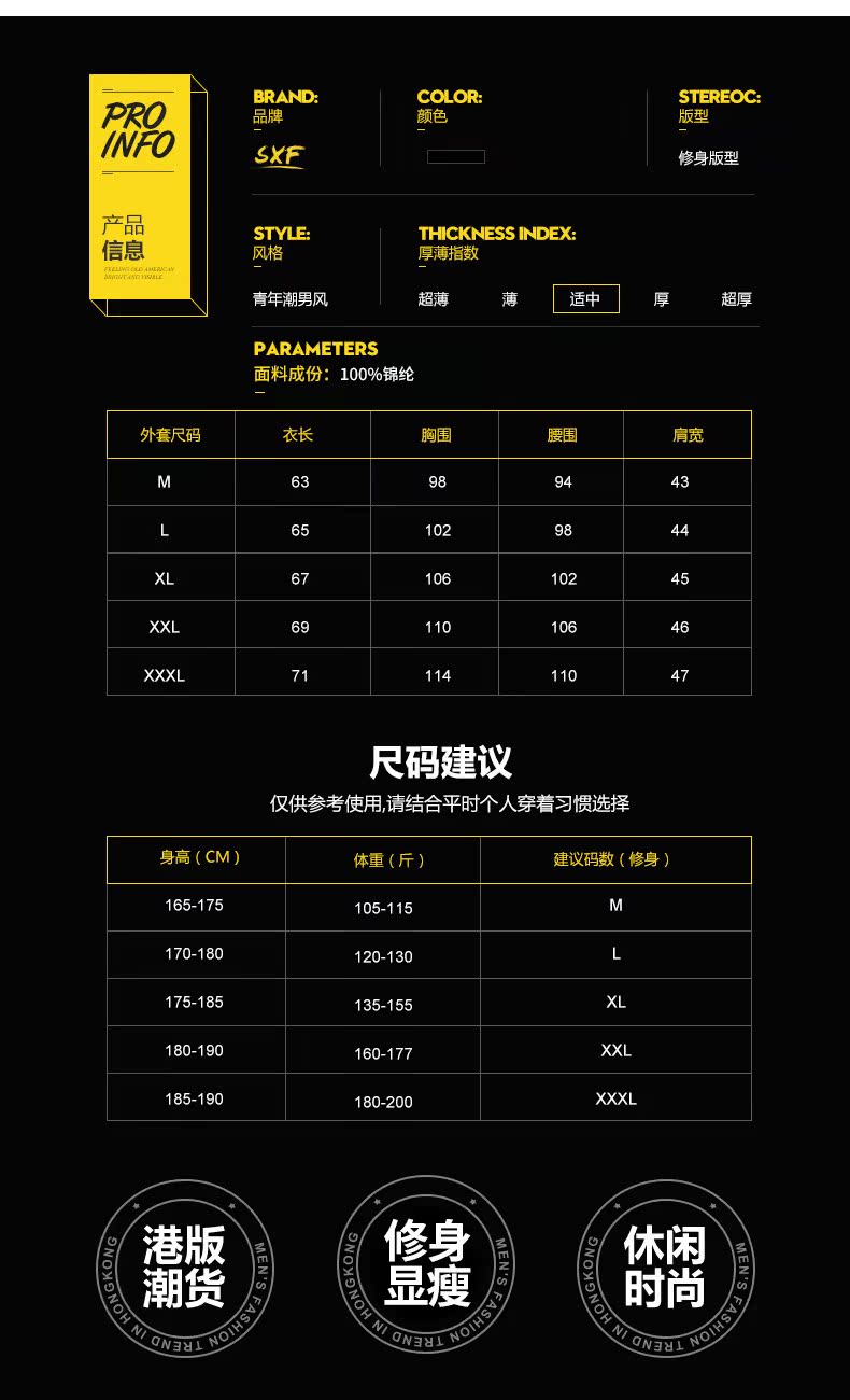 Blouson homme SENSEFAD    manches longues en Nylon - Ref 3118424 Image 11