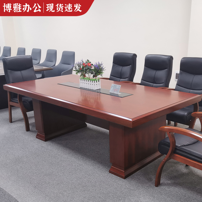 Conference room office furniture small paint solid wood conference table and chair combination paint negotiation table training table rectangular