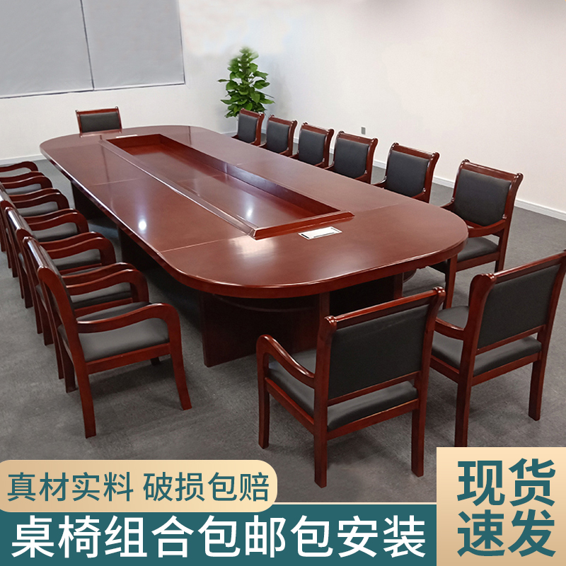 Office conference table Long table Oval solid wood large conference room paint meeting table and chair