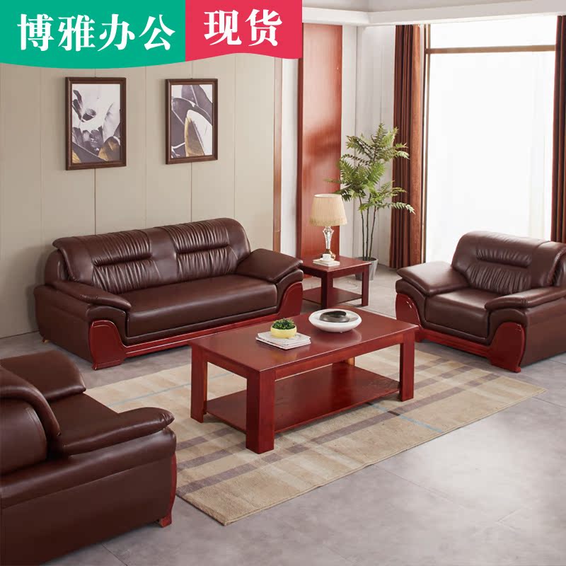 cowhide chinese style office sofa three seater reception sofa tea table combination leather office sofa single person