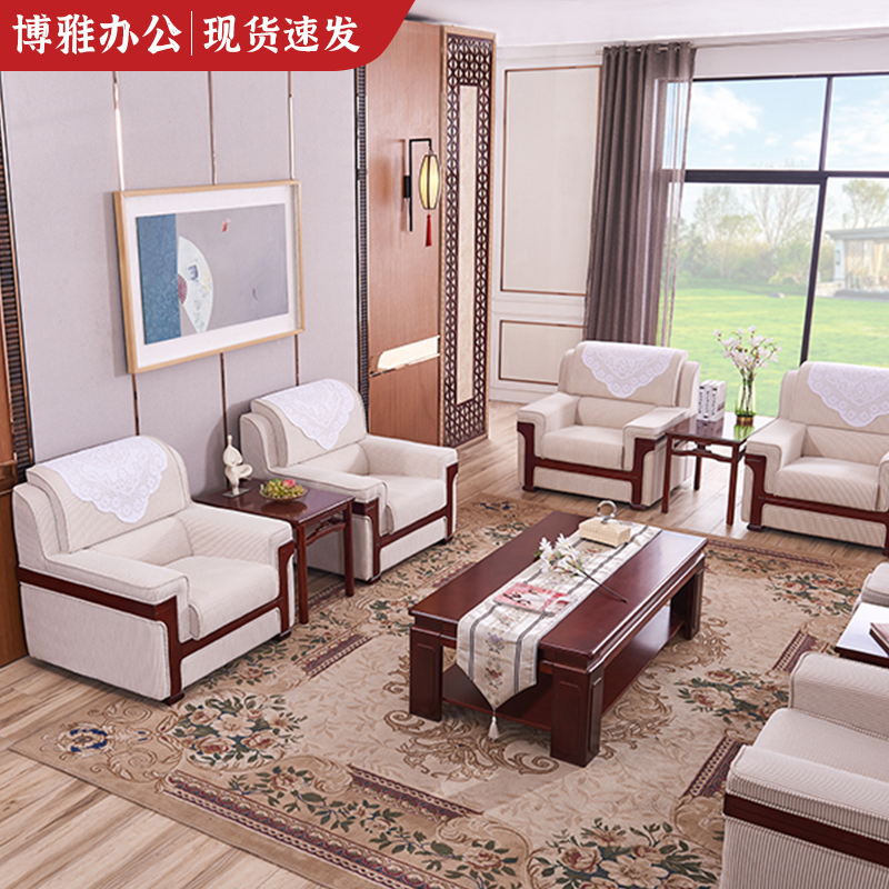 Office sofa VIP reception room business meeting reception area tea table combination auditorium Chinese style fabric single seat