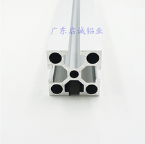 Industrial aluminum profile national standard 4040 aluminum alloy profile 2 0 thick assembly line aluminum frame aluminum processing oxidation